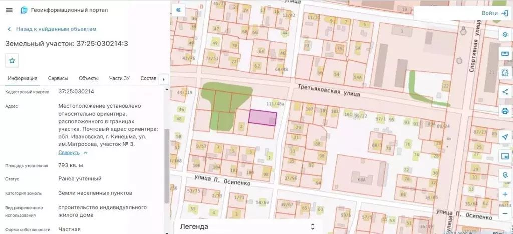 Участок в Ивановская область, Кинешма ул. Матросова, 44 (8.0 сот.) - Фото 1
