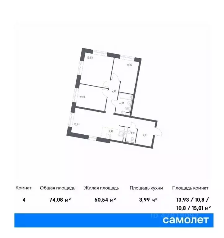 3-к кв. Москва Сосенское поселение, просп. Куприна, 40с7 (74.08 м) - Фото 0