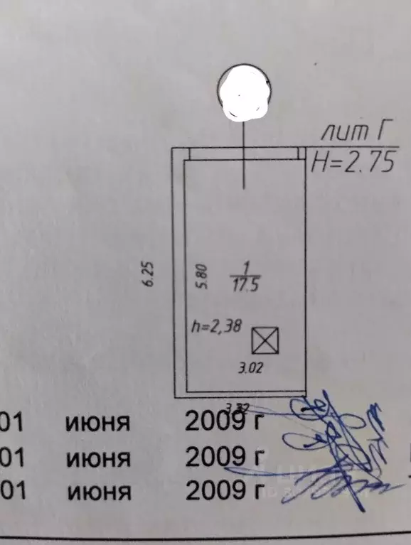 Гараж в Омская область, Омск ул. 3-я Молодежная (18 м) - Фото 0