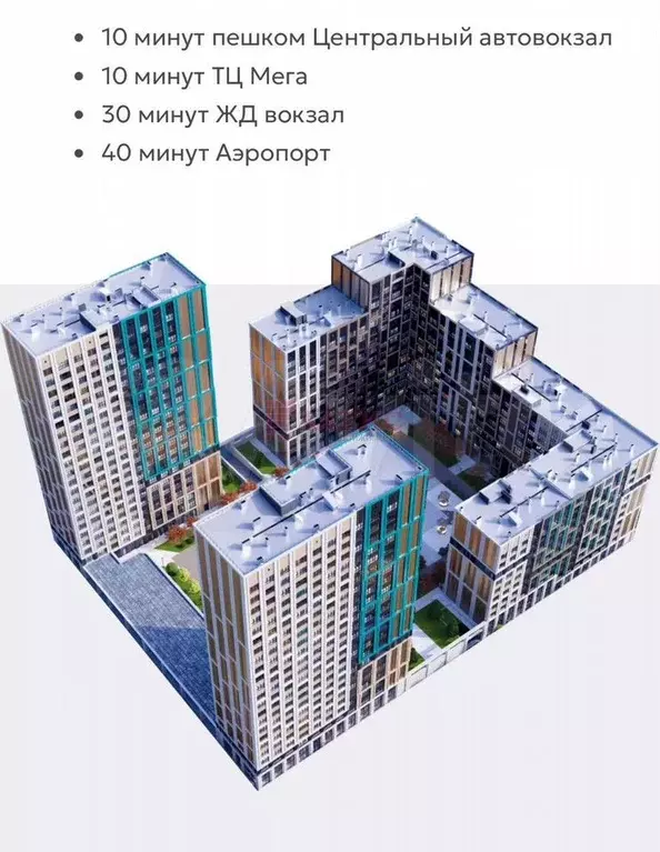 1-к. квартира, 39,3 м, 19/22 эт. - Фото 1