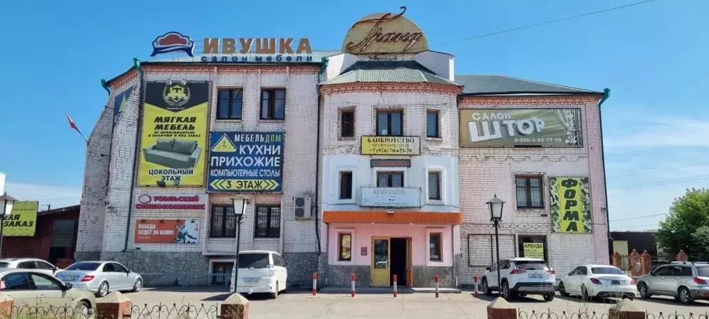 Помещение свободного назначения в Иркутская область, Усолье-Сибирское ... - Фото 1
