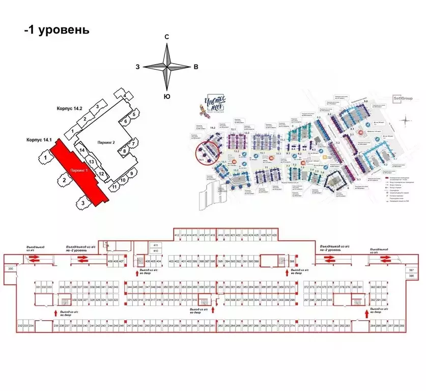 Гараж в Санкт-Петербург Чистое Небо жилой комплекс (13 м) - Фото 1