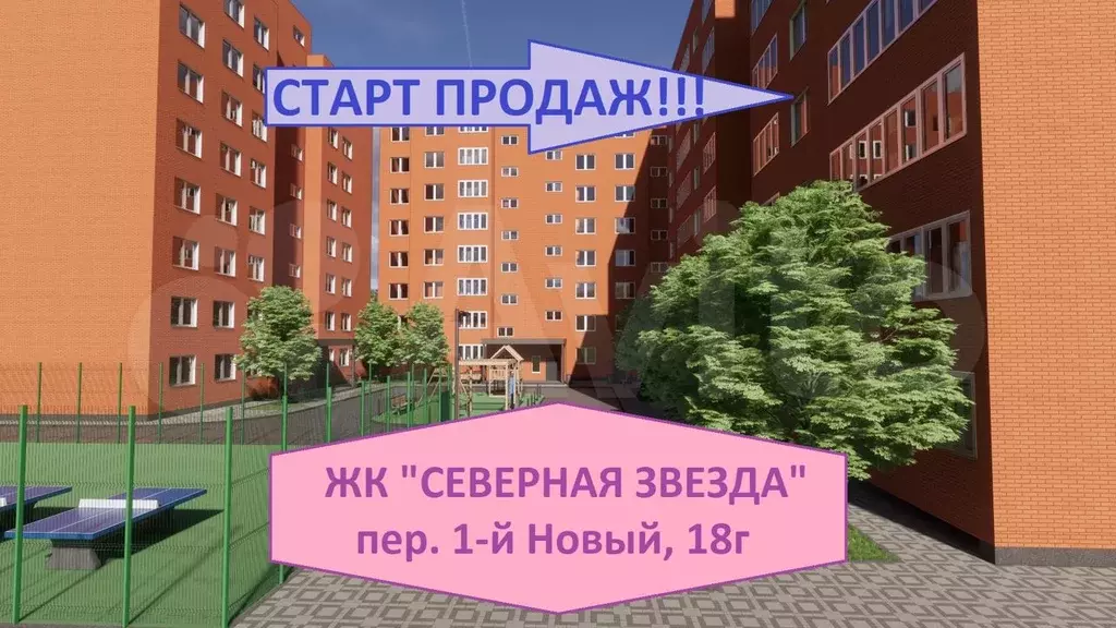 1-к. квартира, 39,6м, 1/8эт. - Фото 0