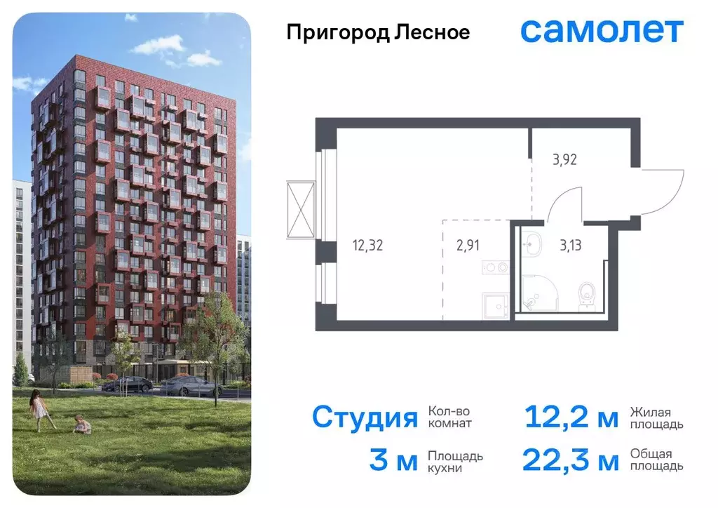 Студия Московская область, Ленинский городской округ, Мисайлово пгт, ... - Фото 0