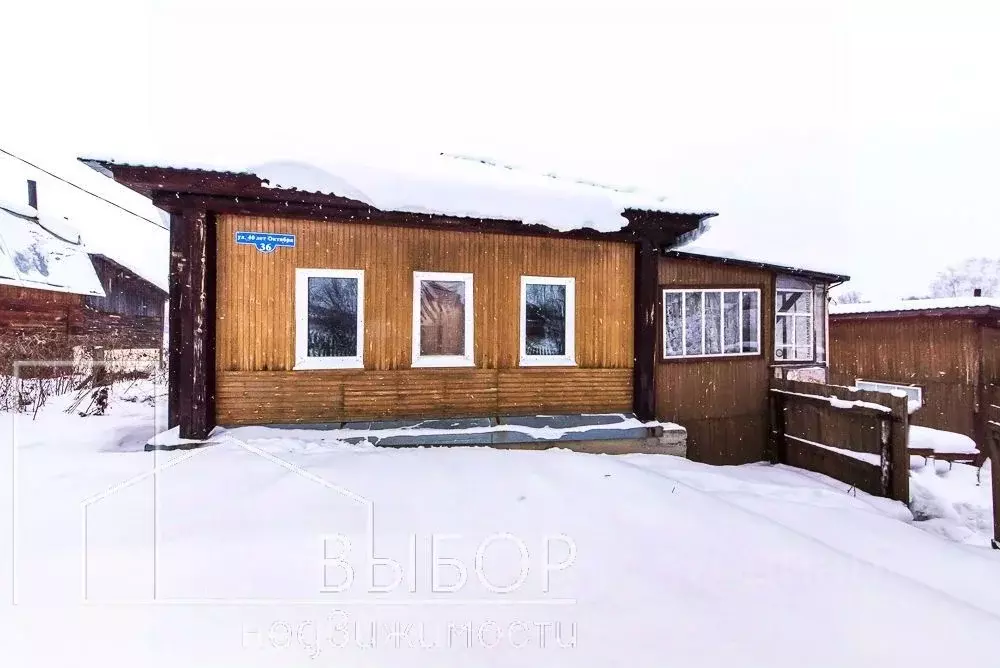 Дом в Томская область, Томский район, Богашевское с/пос, с. Богашево ... - Фото 2