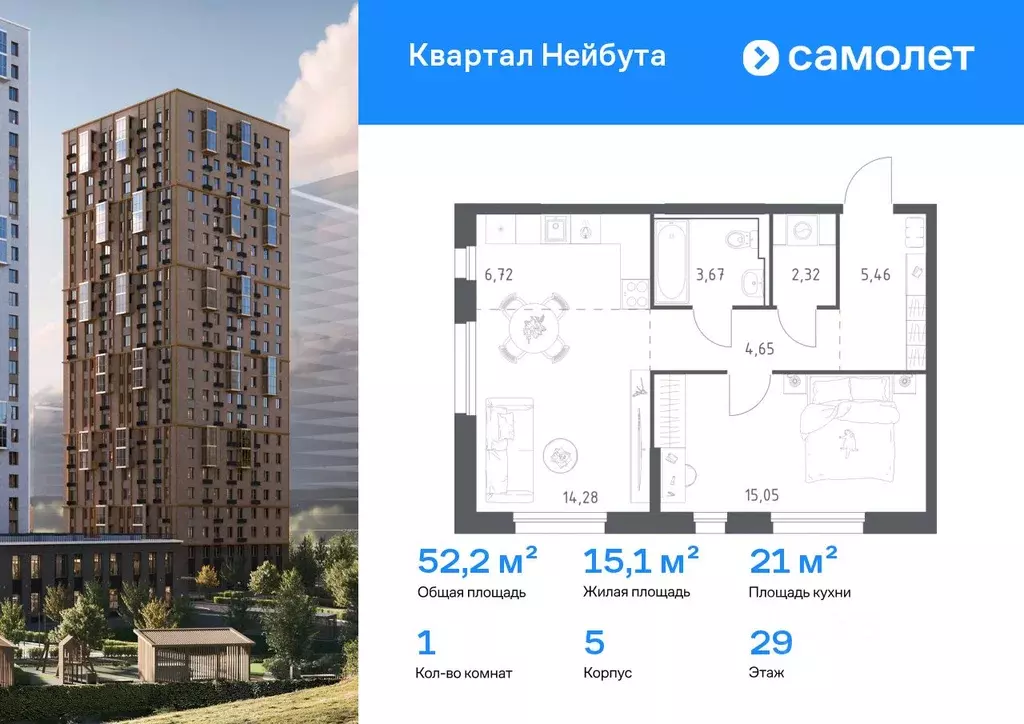 1-к кв. Приморский край, Владивосток ул. Нейбута (52.15 м) - Фото 1