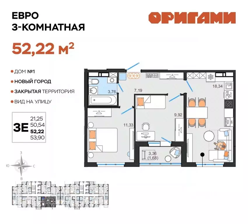 3-к кв. Ульяновская область, Ульяновск Новый Город мкр, Оригами жилой ... - Фото 0