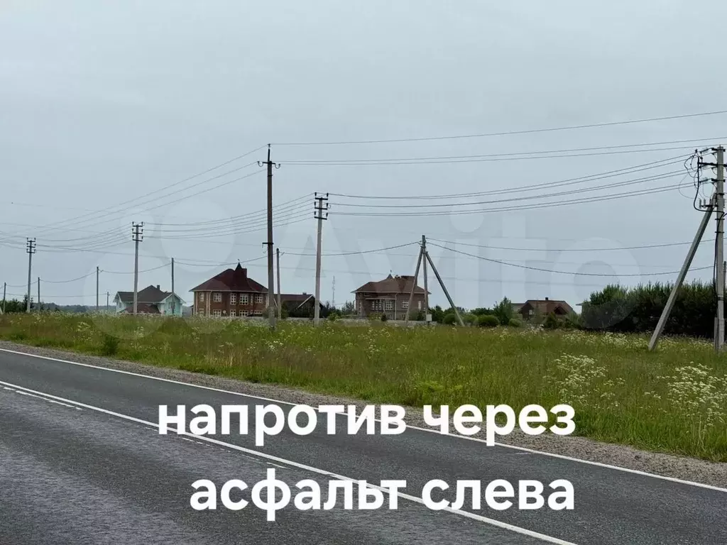 Участок 10 сот. (ИЖС) - Фото 1