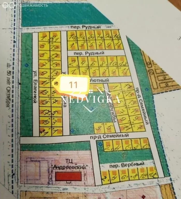 Участок в Мирный, улица Елагиной, 11 (11 м) - Фото 1