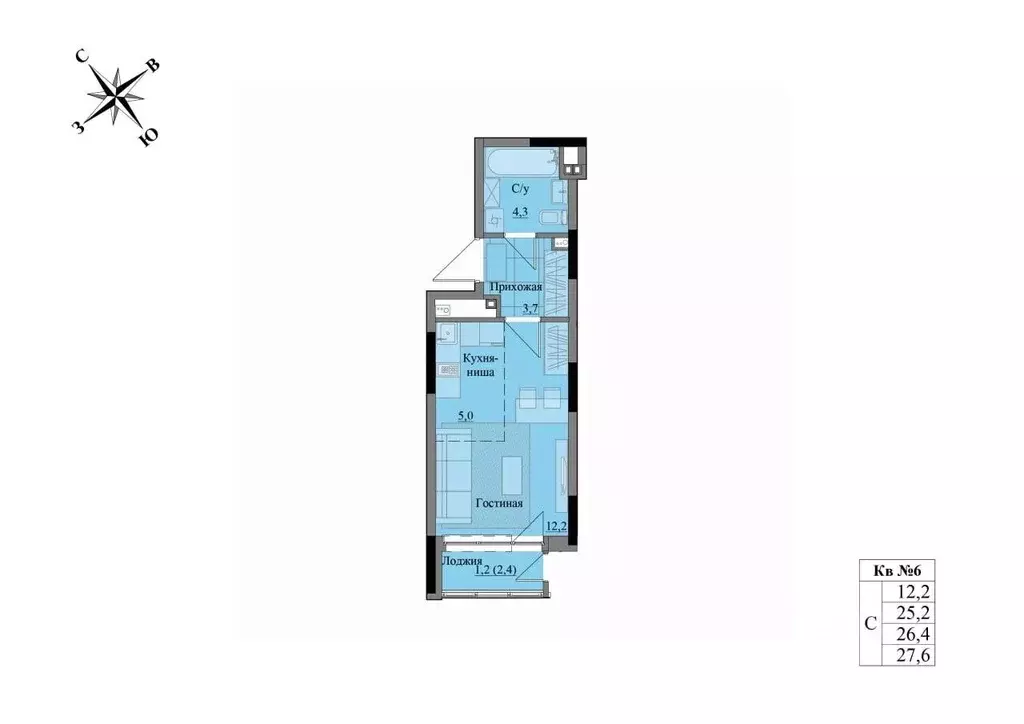 Студия Удмуртия, Ижевск Краски Леса жилой комплекс (26.4 м) - Фото 1