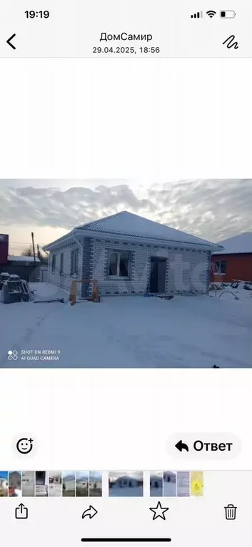 Дом 100 м на участке 5 сот. - Фото 0