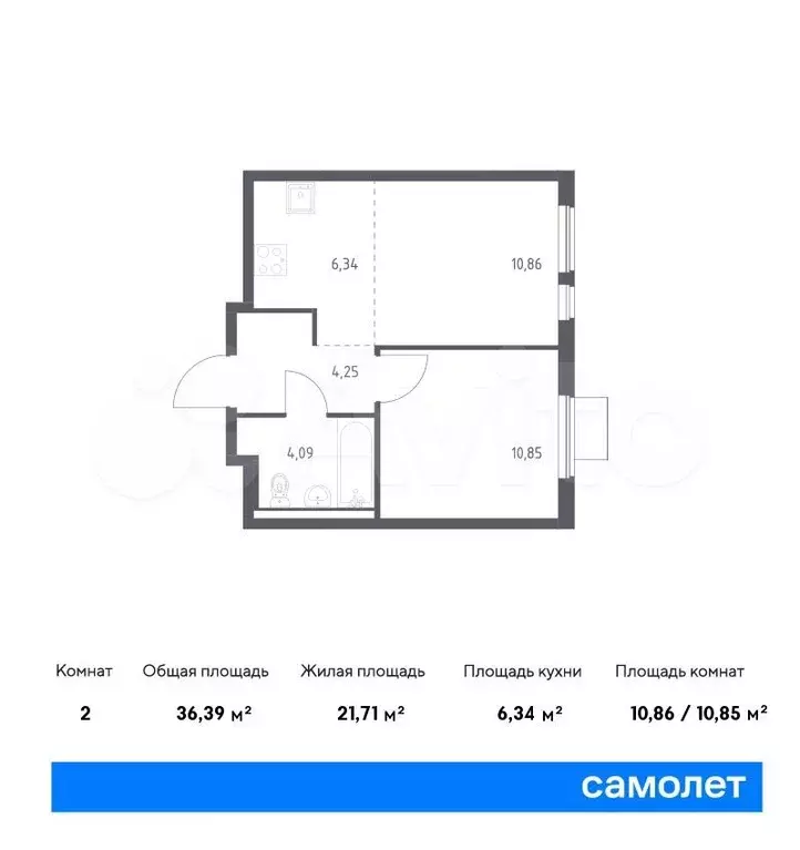 1-к. квартира, 36,4м, 16/17эт. - Фото 0