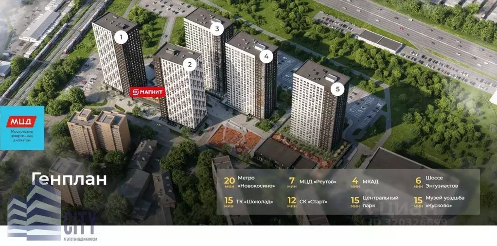 Помещение свободного назначения в Московская область, Реутов 3-й мкр, ... - Фото 0