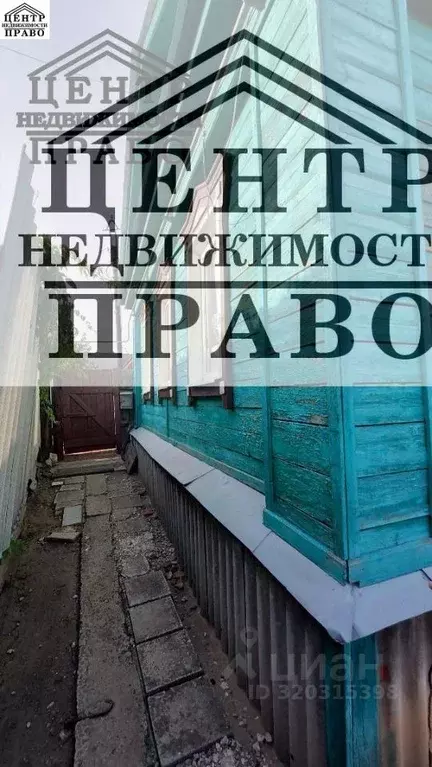 Дом в Самарская область, Сызрань ул. Фрунзе, 86 (54 м) - Фото 1