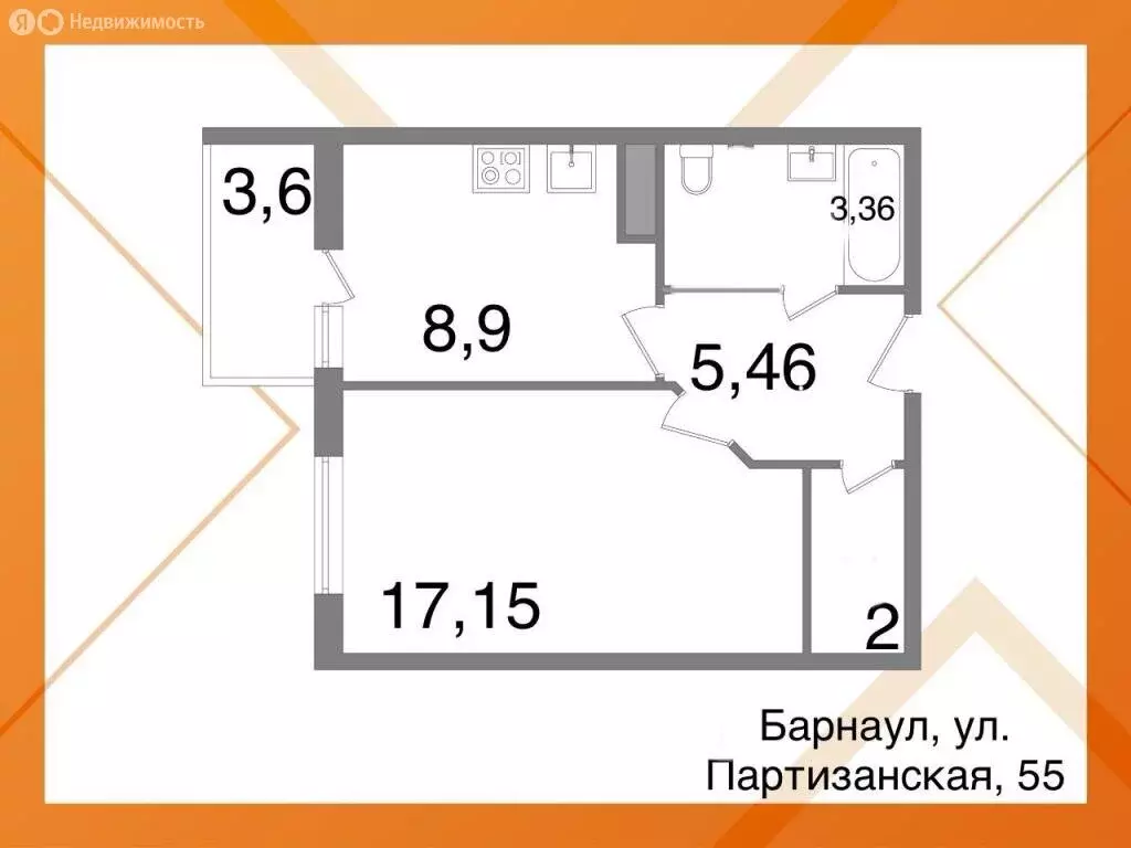 1-комнатная квартира: Барнаул, Партизанская улица, 55 (36.5 м) - Фото 1