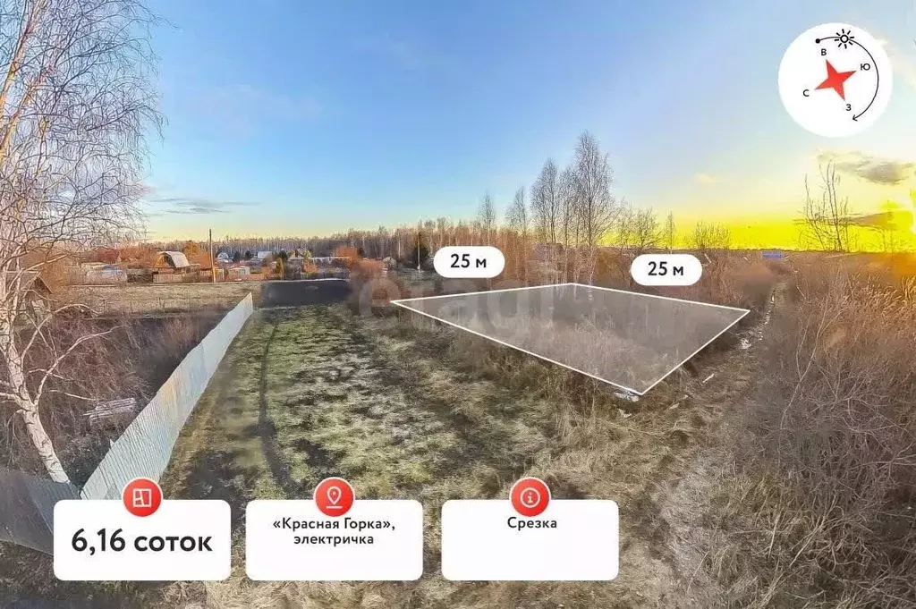 Участок в Тюменская область, Тюменский муниципальный округ, Красная ... - Фото 1