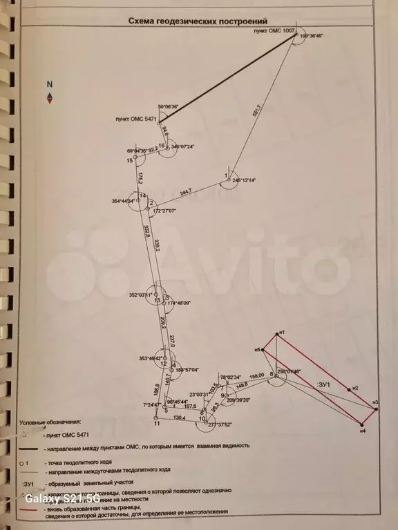 Участок 7 сот. (ИЖС) - Фото 1