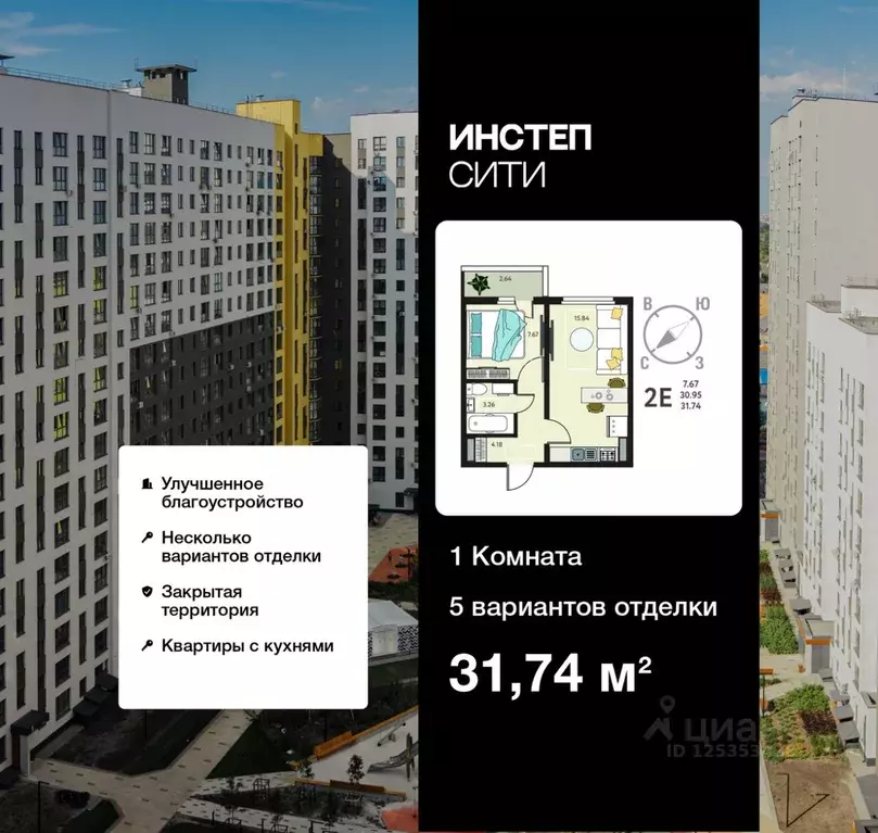 1-к кв. Курская область, Курск Курского завода тракторных запчастей ... - Фото 0
