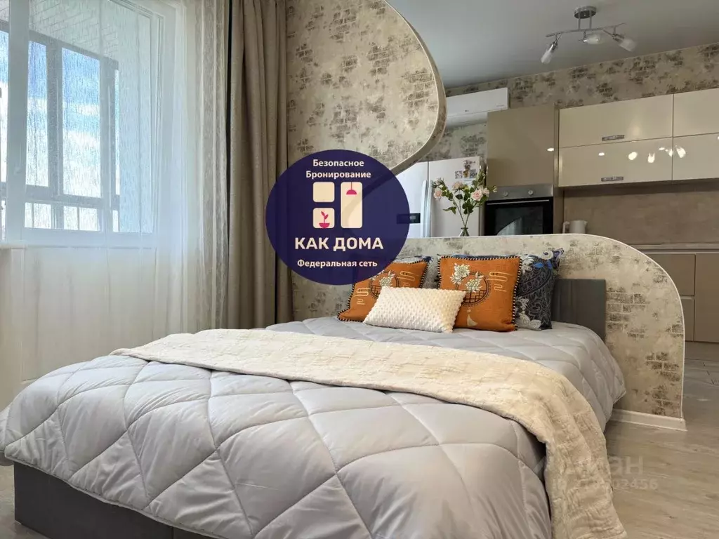 1-к кв. Иркутская область, Иркутск ул. Ядринцева, 1/9 (45.0 м) - Фото 0