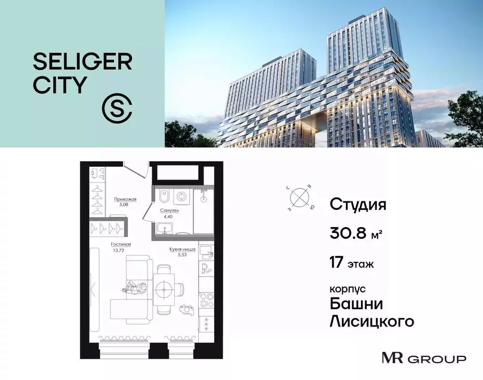 Студия Москва Северный ао, Западное Дегунино р-н, Башни Лисицкого ... - Фото 0