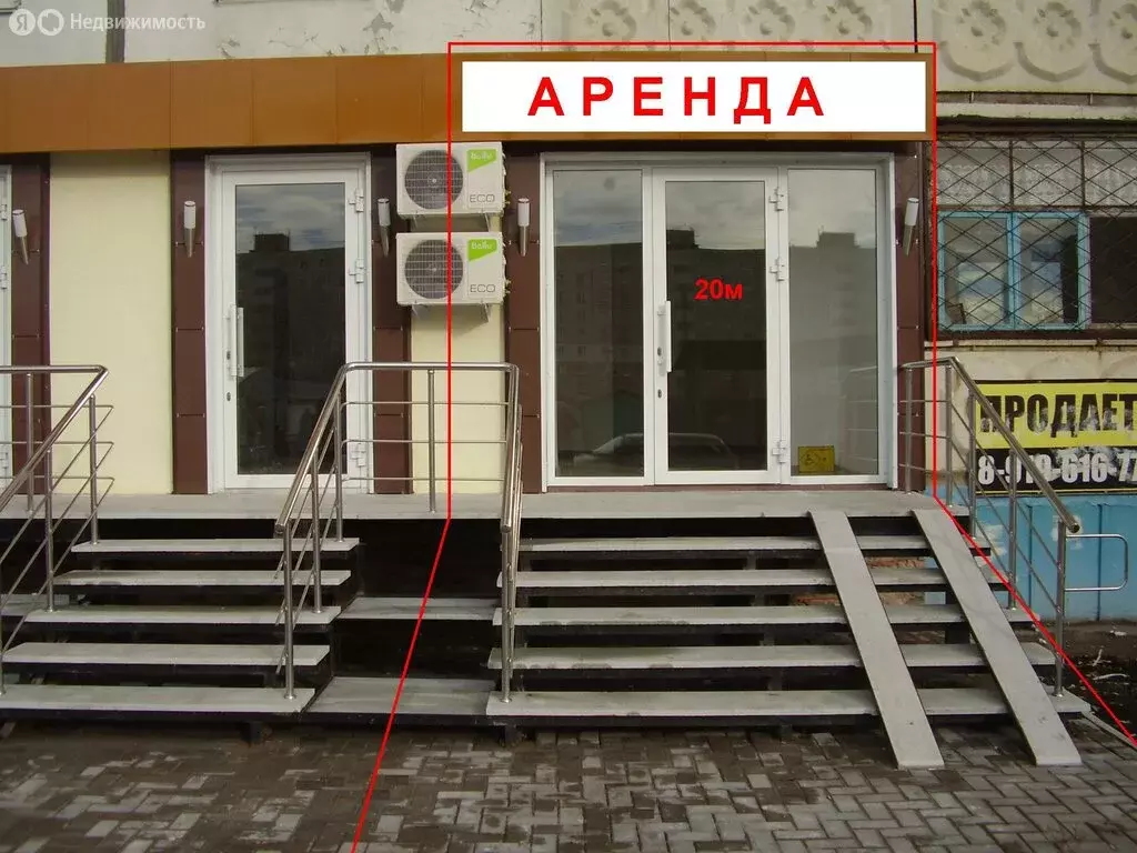 Помещение свободного назначения (20 м) - Фото 2