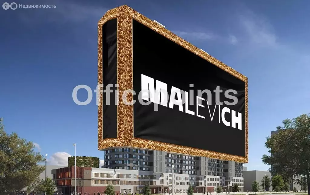 Офис (146.1 м) - Фото 2