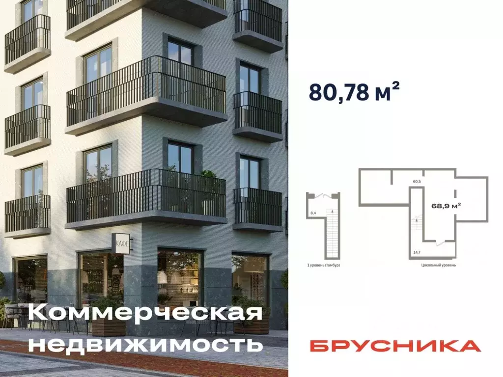 Помещение свободного назначения в Новосибирская область, Новосибирск ... - Фото 0