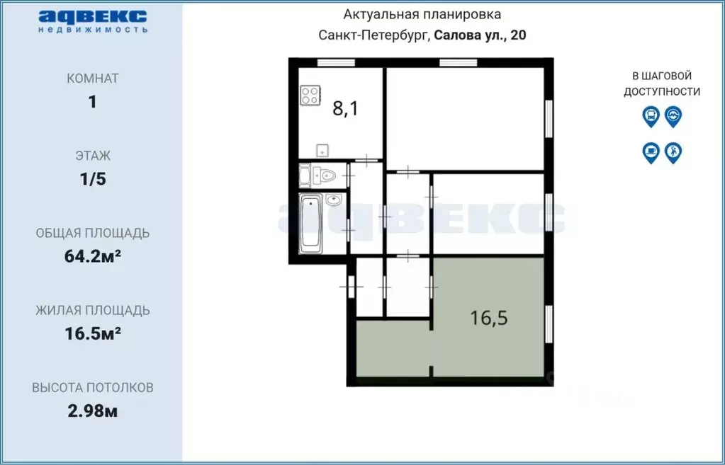 Комната, 16.5 м - Фото 1