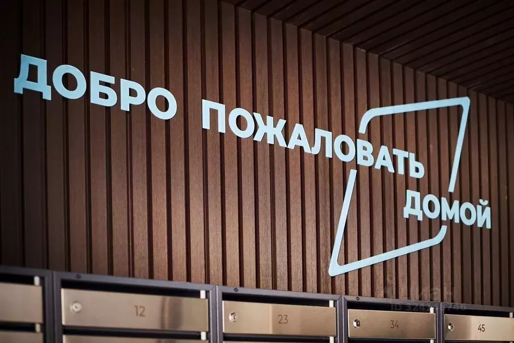 1-к кв. Иркутская область, Иркутский муниципальный округ, Маркова рп, ... - Фото 2