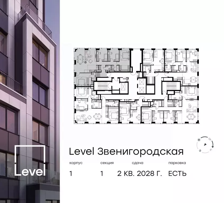 5-к кв. Москва Левел Звенигородская жилой комплекс (121.7 м) - Фото 1