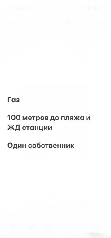 Участок в Ленинградская область, Кировский район, Мгинское городское ... - Фото 2