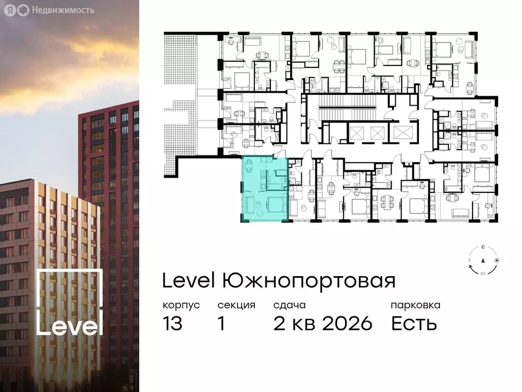 1-комнатная квартира: Москва, Южнопортовая улица, 28А/16 (33.2 м) - Фото 1