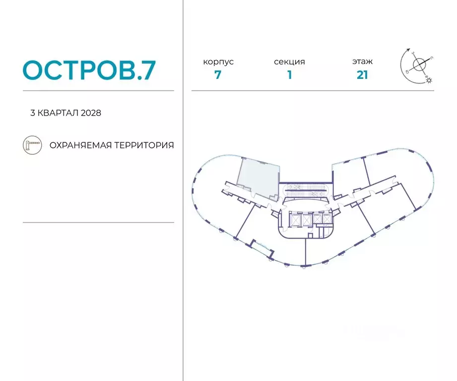 1-к кв. Москва Жилой комплекс остров, 10-й кв-л,  (50.5 м) - Фото 1