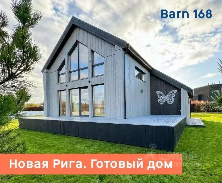 Коттедж в Московская область, Истра  (200 м) - Фото 1