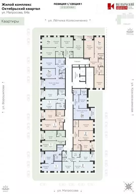 3-к кв. Воронежская область, Воронеж ул. Матросова, 64А (71.84 м) - Фото 2