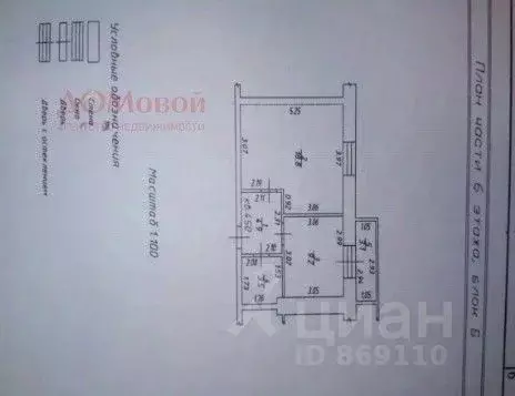 1-к кв. Смоленская область, Смоленск ш. Киевское, 53 (36.4 м) - Фото 2