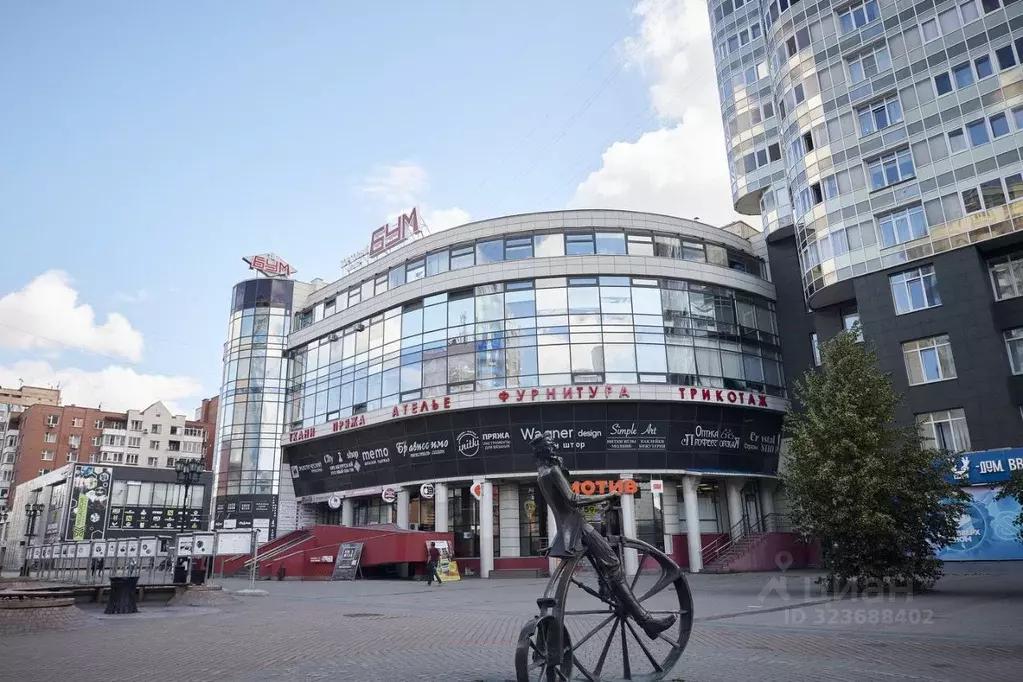 Офис в Свердловская область, Екатеринбург ул. Вайнера, 19 (27 м) - Фото 1