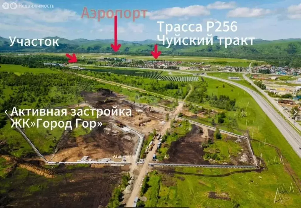 Участок в Шебалинский район, Р-256 Чуйский тракт, 529-й километр (100 ... - Фото 2
