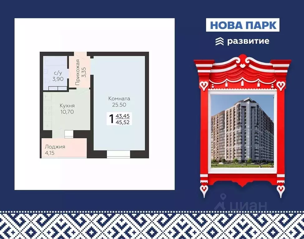 1-к кв. Орловская область, Орел ул. Панчука, 83Б (45.52 м) - Фото 1