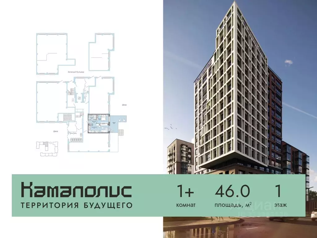 1-к кв. Пермский край, Пермь ул. Дзержинского, 35А (46.0 м) - Фото 1