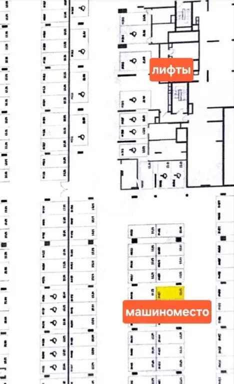 Гараж в Московская область, Красногорск ул. Липовой Рощи, 1к3 (13 м) - Фото 1