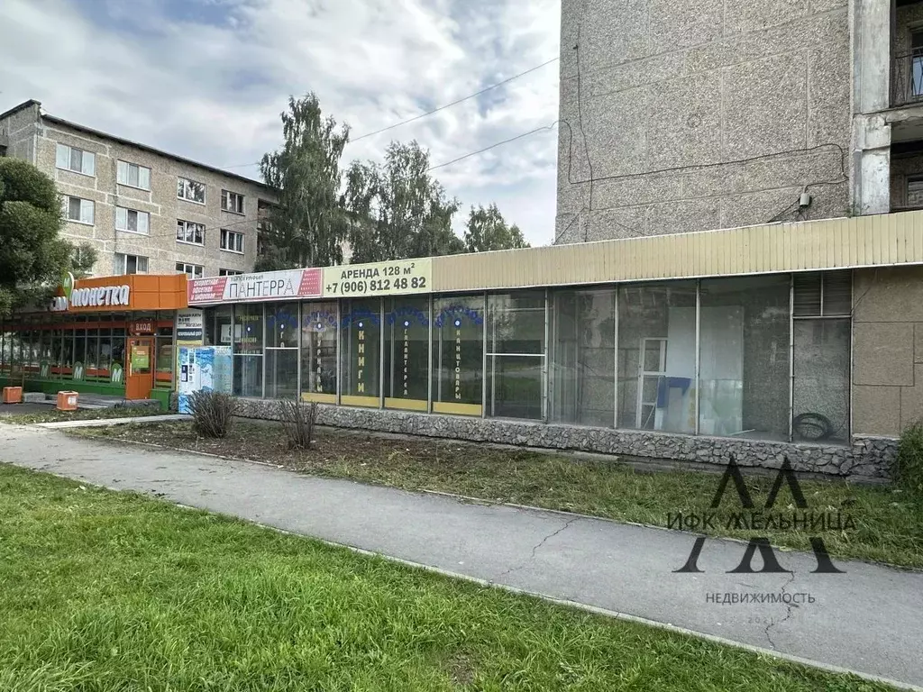 Помещение свободного назначения в Свердловская область, Полевской ул. ... - Фото 1