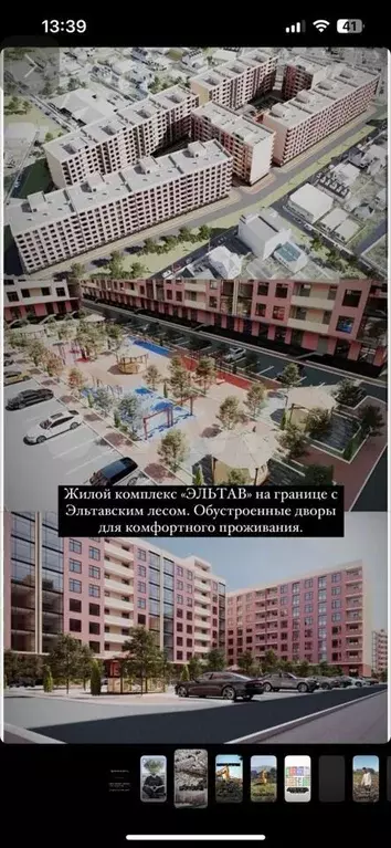 Квартира-студия, 38 м, 8/8 эт. - Фото 1