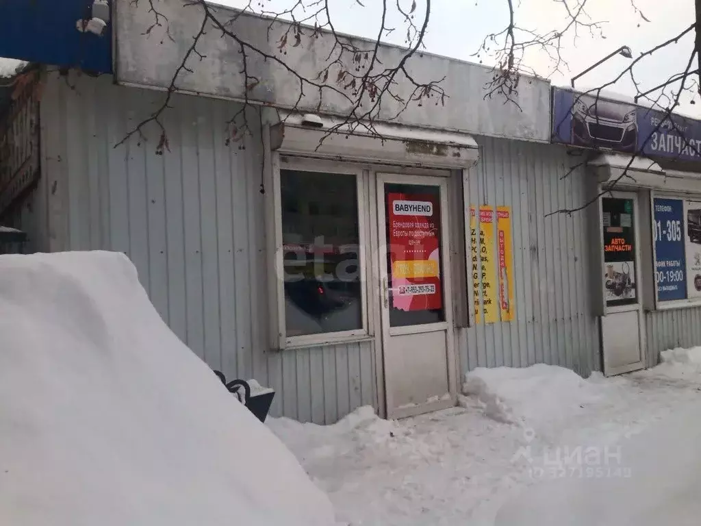 Помещение свободного назначения в Брянская область, Брянск ... - Фото 1