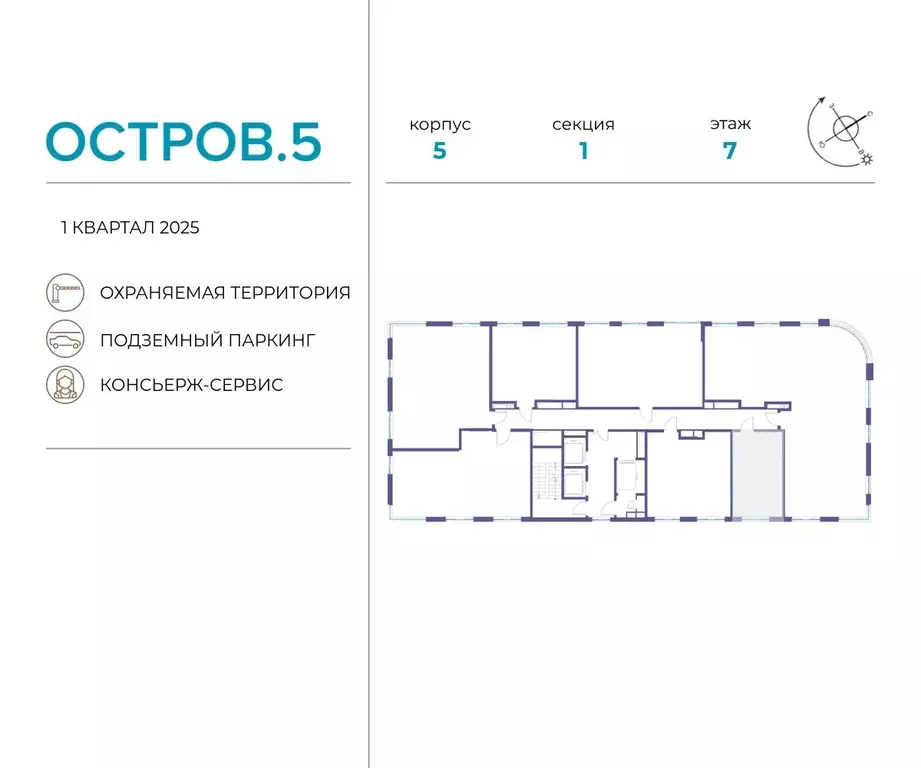 Студия Москва Жилой комплекс остров, 5-й кв-л, 5 (28.1 м) - Фото 1