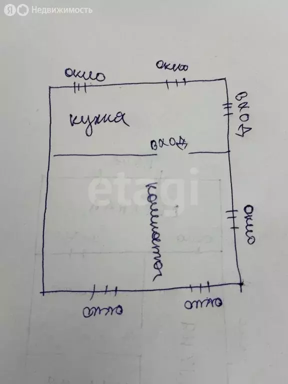 Дом в Курган, СНТ Кургансельмаш-1, Садовая улица (30 м) - Фото 1