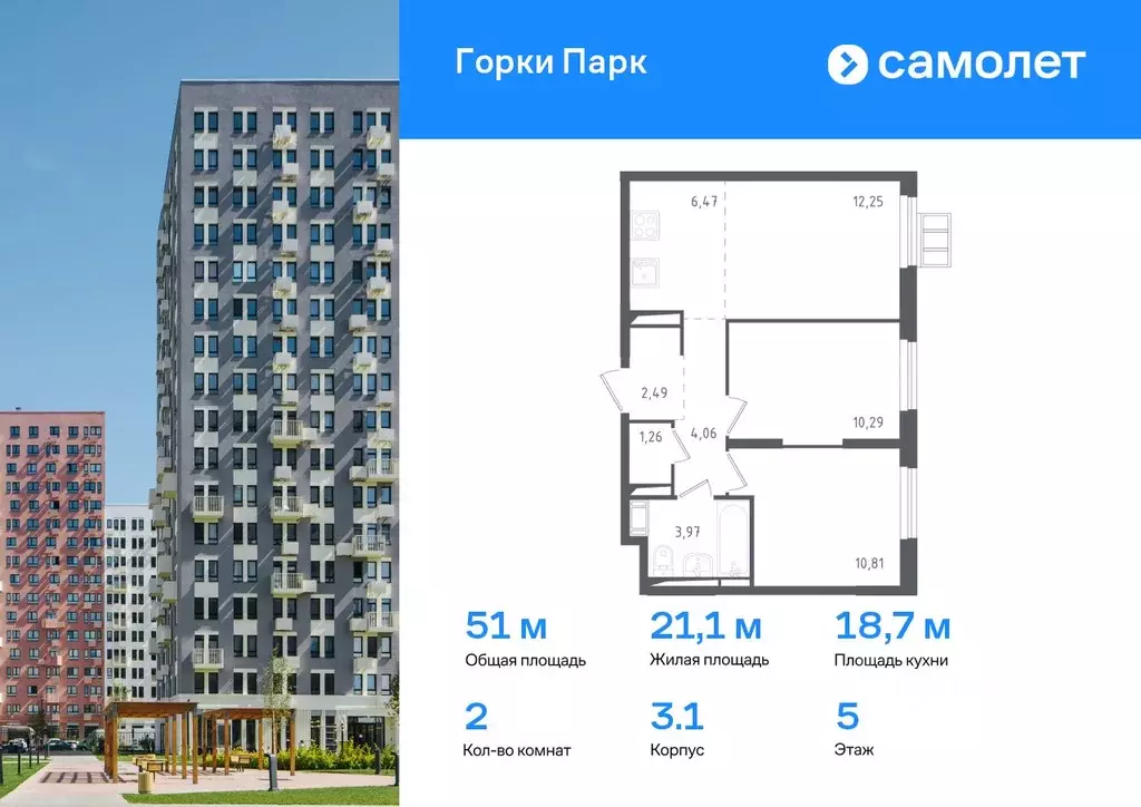 2-к кв. Московская область, Ленинский городской округ, д. Коробово ул. ... - Фото 0