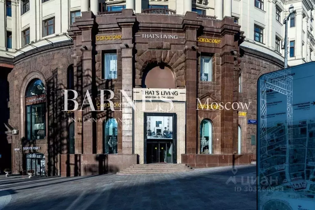 Помещение свободного назначения в Москва Тверская ул., 9 (1775 м) - Фото 1
