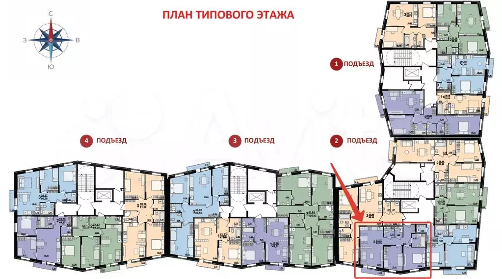 2-к. квартира, 62,3 м, 5/9 эт. - Фото 1