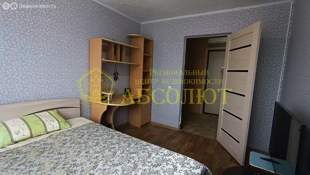 Квартира-студия: Ревда, улица Энгельса, 51 (27.3 м) - Фото 0
